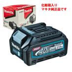 マキタ makita バッテリBL4025 A-69923 ： 通販・価格比較 [最安値.com]