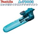 掃除機部品、アクセサリー