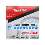  Makita A-73570 DC белый metal Tipsaw 185mm ( нержавеющая сталь * для металла ) *