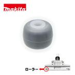 マキタ(makita) 451410-8 T型ノズル用ロ�
