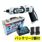 ショッピング白 マキタ 充電式ペンインパクトドライバ TD022DSHXW 7.2V(1.5Ah)(白)セット品 (本体・バッテリBL0715×2個・充電器・アルミケース付き) コードレス ◆