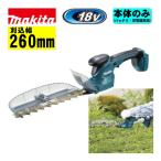 �}�L�^(makita) MUH269DZ 260mm�[�d���~�j���_�o���J�� 18V �{�̂̂�(�[�d��E�o�b�e���[�ʔ�) ������ ���� �y�� �R�[�h���X ��