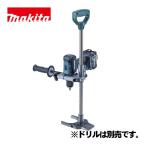 ショッピングマキタ マキタ(makita) A-00500 垂直ドリルスタンド (対応機種：DF001G、DF0003G、DF485D、DF481D、DF486D、HP001G、HP0003G、HP485D、HP481D、HP486Dなど) ◆