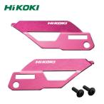  высокий ko-ki( старый : Hitachi Koki ) 0038-2916 цвет plate ( винт 2 шт есть ) красный *