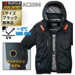 BURTLE(バートル) AC2096-B-L エアクラフト 半袖ブルゾン サイドファン ブラック Lサイズ  (空調 ファン付きウェア・遮熱・ハーネス対応)  ◆