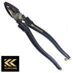 フジ矢 KUROKIN 3020N-225BG 偏芯パワーペンチ (バリ取り機能付き) 225mm 黒金(クロキン) ◇