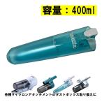 マキタ(makita) 136817-6 サイクロンユニ