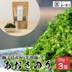 [*2 комплектов и больше заказ специальный ] 100 год ... ульва «морской салат» клей 20g×3 пакет 