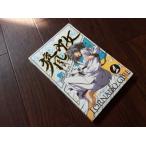 激レア！中国ドラマ『「ときめき 旋風ガール」旋風少女』漫画版！中国限定発売品！　H 97