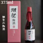 獺祭(だっさい) 梅酒 �