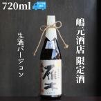 商品画像3