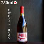 (赤)イエローマジックワイナリー/オーディナリー・ルージュ 2023 750ml 自然派ワイン ナチュラルワイン