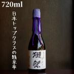 ショッピング日本酒 獺祭(だっさい)  二割三分 720ml 日本酒 純米大吟醸