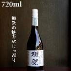 ショッピング獺祭 獺祭(だっさい) 三割九分 720ml 日本酒 純米大吟醸