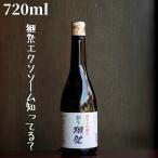 ショッピング獺祭 獺祭(だっさい) 新生獺祭45 720ml 日本酒 純米大吟醸