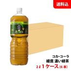 綾鷹 濃い緑茶 2L 1ケー