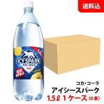 アイシー・スパーク カナダドライ レモン 1.5L 1ケース(6本) ペット 【コカ・コーラ】メーカー直送 送料無料
