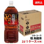  Kirameki . дракон чай 2L 1 кейс (6шт.@) домашнее животное [ Coca * Cola ] производитель прямая поставка бесплатная доставка peko.. бутылка 