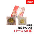 12/10 примерно поступление { предварительный заказ } подарок . новогоднее поздравление бесплатная доставка . белый kintsuba 1 коробка (6 штук ) японские сладости комплект Ishikawa префектура Kanazawa . данный металлы гарда меча kintsuba высококлассный японские сладости ограниченное количество тест ..