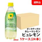 送料無料 キレートレ