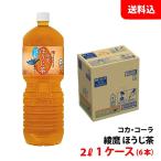綾鷹 黒豆ほうじ茶 2L 1