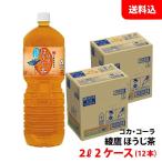 綾鷹 黒豆ほうじ茶 2L 2