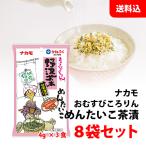  бесплатная доставка почтовая доставка рисовый шарик .. rin ... чай ... барабан 8 пакет комплект (1 пакет :3 еда входить ) шт упаковка рисовый шарик онигири тяхан. элемент Отядзукэ. элемент na утка 