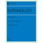 楽譜 ブルグミュラー 18の練習曲 作品109〔標準版〕 BURGMULLER ／ 全音楽譜出版社