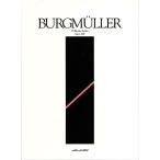  музыкальное сопровождение brugmyula-25. тренировка искривление Op.100 BURUGMULLERbrugmyula-| Kawai выпускать 