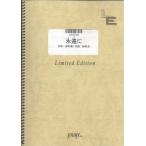  музыкальное сопровождение LPV278 фортепьяно &vo-karu..(..).| Goss винт -z|fea Lee on te man do