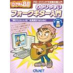  музыкальное сопровождение ....BB.. задний .. вилка гитара введение | Broad частота . чай между введение |lai список фирма 