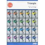 楽譜 GP43 ギターピース Triangle ／ フェアリー