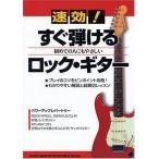  музыкальное сопровождение впервые. человек тоже .... быстрый эффект сразу ... блокировка * гитара |sinko- музыка развлечение 