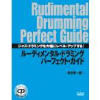  музыкальное сопровождение Roo ti men taru* гонг ming Perfect * гид CD есть | центр искусство выпускать фирма 