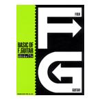  музыкальное сопровождение начинающий . абсолютный!! вилка * гитара первый .. первый . введение |doremi музыкальное сопровождение выпускать фирма 