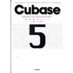  музыкальное сопровождение Cubase 5 Series for Macintosh тщательный функционирование гид |lito- музыка 