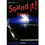  музыкальное сопровождение INTERNET легализация путеводитель Sound it! практическое применение гид | стиль Note 