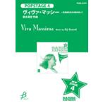 �y�� �|�b�v�X�e�[�W�i4�j���B���@�E�}�b�V�[ �^ �u���[��