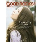 GOOD ROCKS Vol．18 ／ シンコーミュージックエンタテイメント