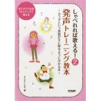  музыкальное сопровождение .........2 departure голос тренировка учебник ~kalada и музыкальные инструменты . рука . брать . для . понимать книга@~ |doremi музыкальное сопровождение выпускать фирма 