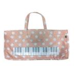 BGL-300B/PK LOVEmusi
