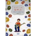  музыкальное сопровождение код цветный .. авторучка ta! один -ступенчатый сверху. Solo . цель . поэтому .| центр искусство выпускать фирма 