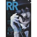 ROCK AND READ 052 ／ シンコーミュージックエンタテイメント