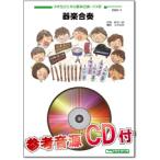  музыкальное сопровождение KGD-1 J-POP сборник ( отрицательный . нет ., heavy вращение ) | Rocket музыка 