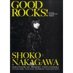 GOOD ROCKS！ Vol．55 ／ シンコーミュージックエンタテイメント