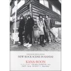 GOOD ROCKS SPECIAL EDITION/NEW ROCK SCENE IN KANSAI ／ シンコーミュージックエンタテイメント