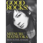 GOOD ROCKS Vol．58 ／ シンコーミュージックエンタテイメント