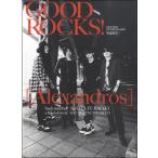 GOOD ROCKS Vol．63 ／ シンコーミュージックエンタテイメント