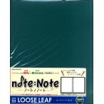 NN52 ノート・ノート〔ルーズリーフ
