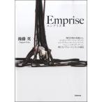  музыкальное сопровождение Emprise(empliz) | стиль Note 